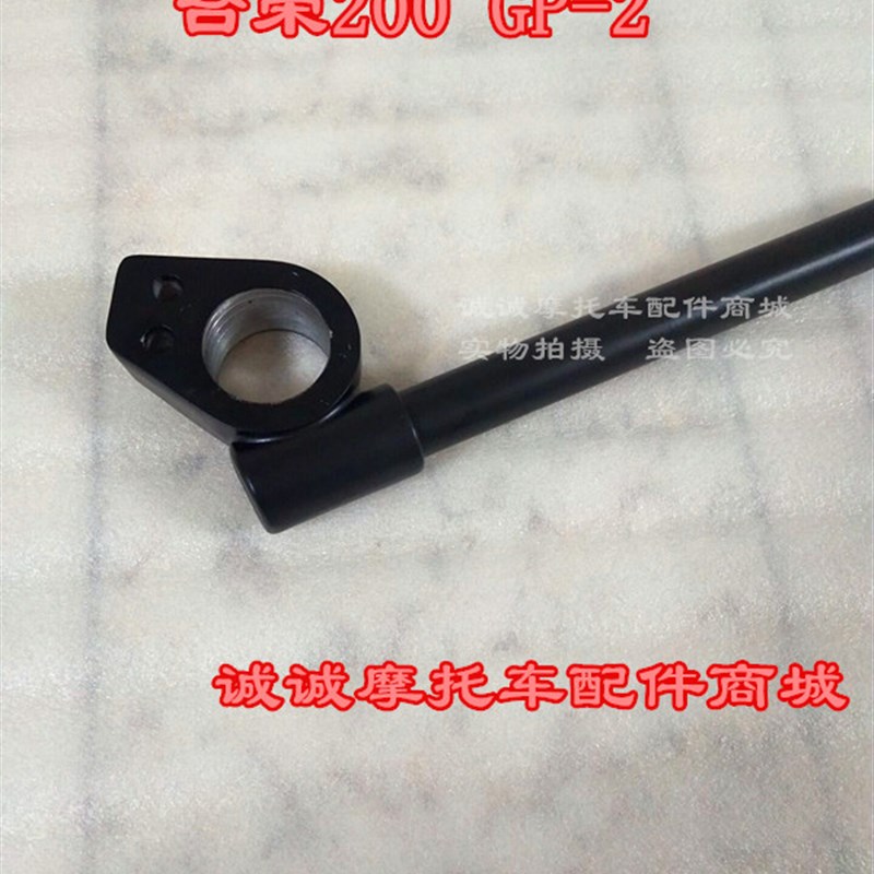 台荣TR200 GP2摩托车原装转向器方向把龙头手把管握把操作杆现货