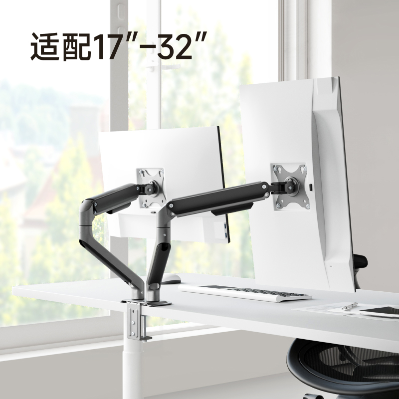 Brateck北弧双屏显示器支架电脑机械臂支架桌面增高底座北狐E350