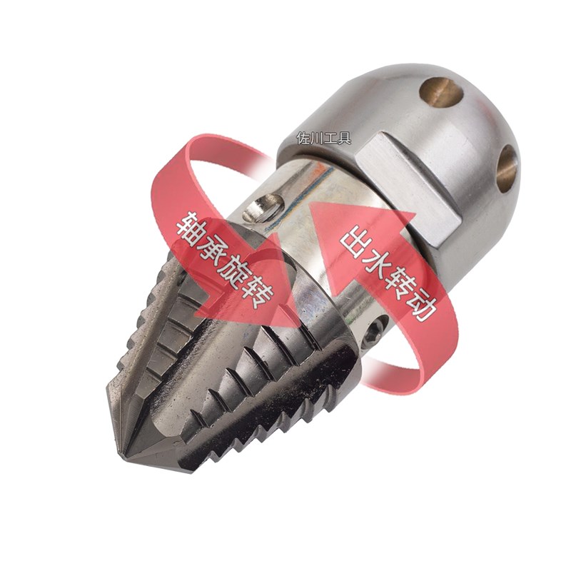 高压清洗车机下水道物业管道疏通旋转水老鼠喷L头冲洗地钻40LG1/2