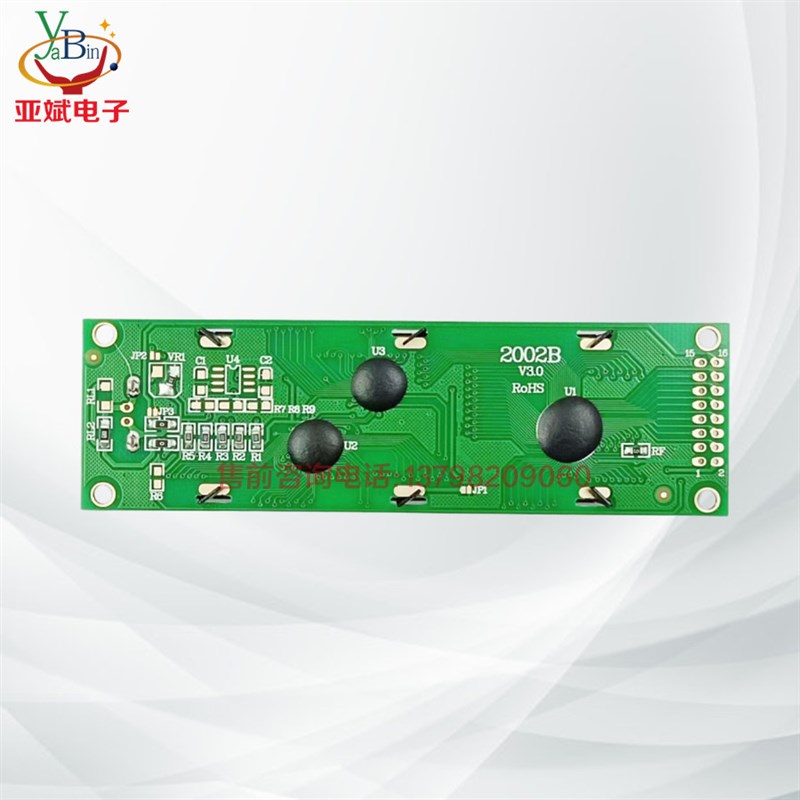 20*2点阵显示屏  YpB2002B工业液晶显示屏模块 LCD显示模块 蓝屏