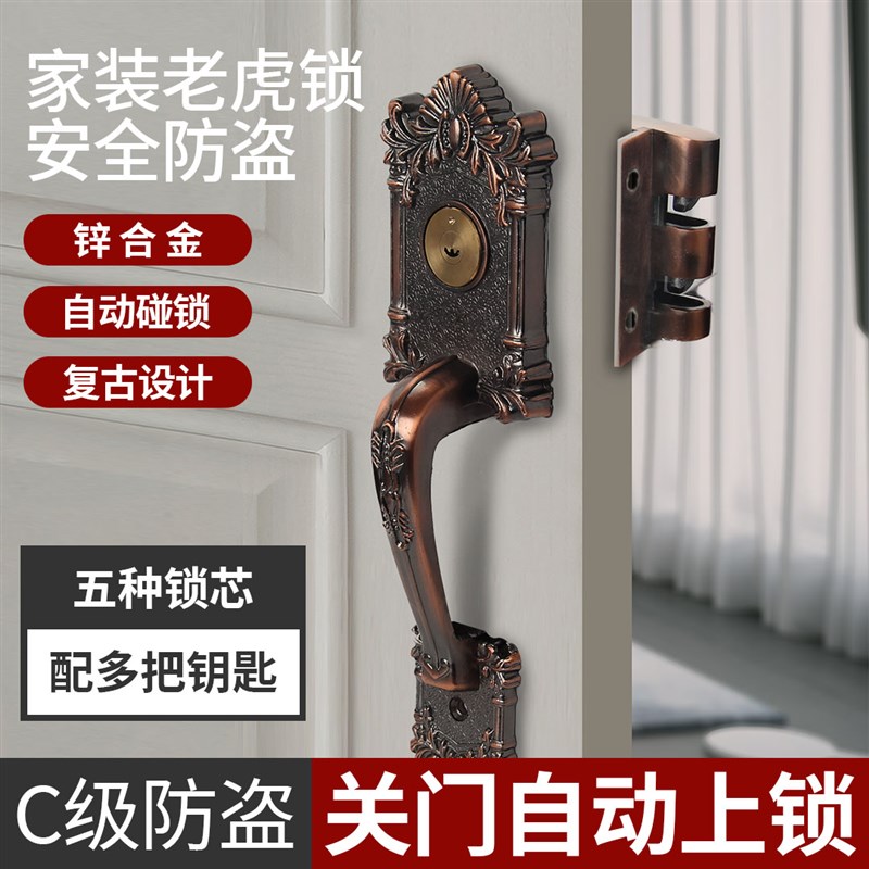 大门老虎锁推拉门锁不锈钢老式铁门平移动门自动锁具碰锁防盗撞锁