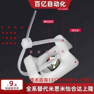 23S YXCTM 19S 100P 100P米思米扎带固定座 15S