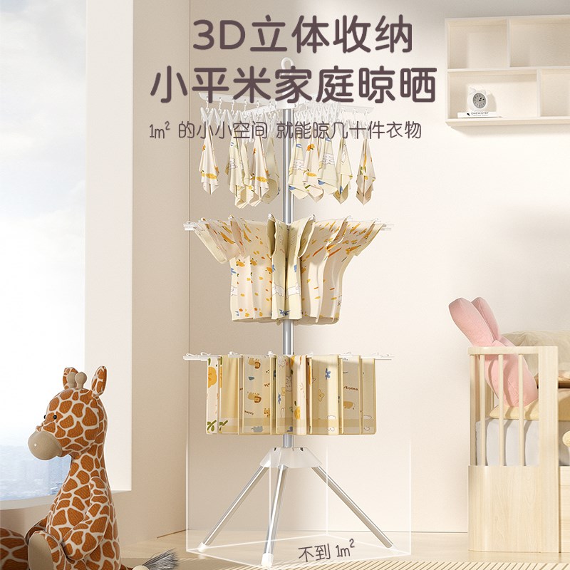 加粗折叠晾衣架落地家用阳台凉晒衣架室内婴儿挂衣杆多夹子晒袜架