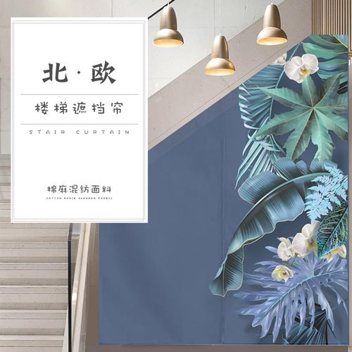 柜子楼梯下遮挡帘三角形异形帘布橱柜门帘可移动暖气拉帘书架防尘