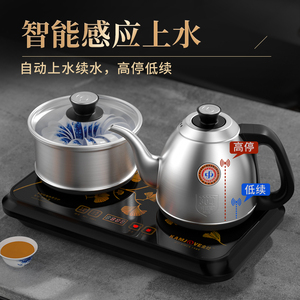 金灶FM-8手柄自动上水电茶炉烧水壶保温一体泡茶专用恒温电热水壶