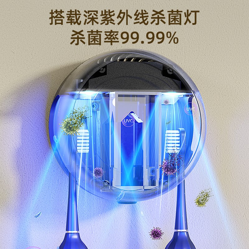 HUIYE智能牙刷消毒器电动牙刷消毒仓烘干置物架子镜柜下壁挂双人