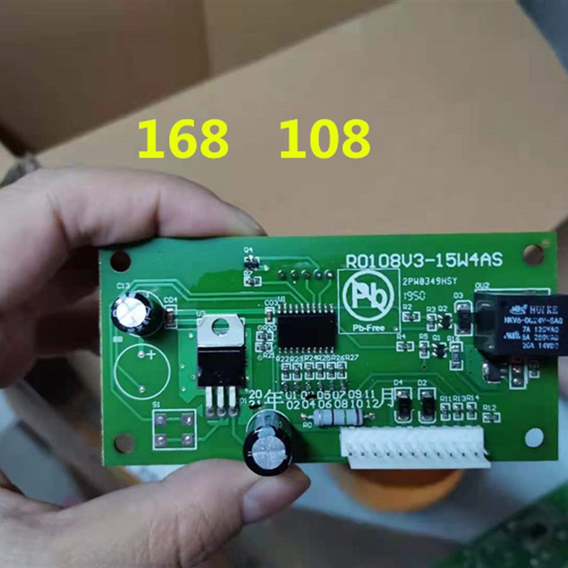 格美 希力 松浦鼎美 格美汇净水器电脑板电源板子 显示屏主板配件