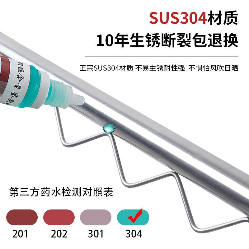 阳台固定式晾衣杆304不锈v钢波浪防风挂衣杆顶装晾衣杆挂晒单管杆