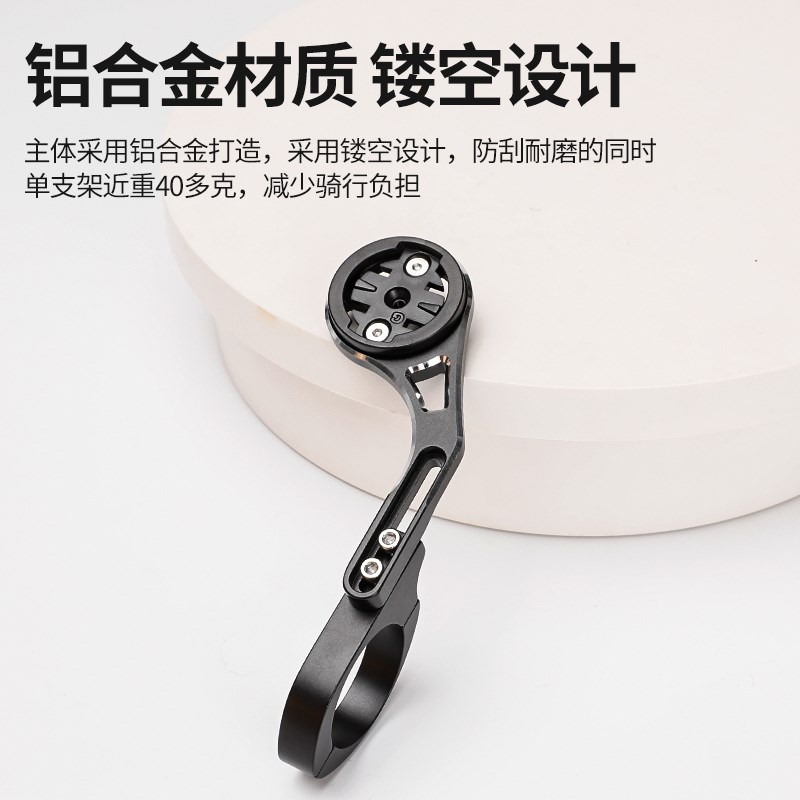 迈金黑鸟自行车码表o架车灯一体架运动相机延伸座山地公路车配件