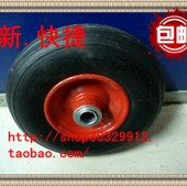 老虎车轮 小推车轮 万向轮子工矿轮 手推车轮 9寸特制实心胶轮