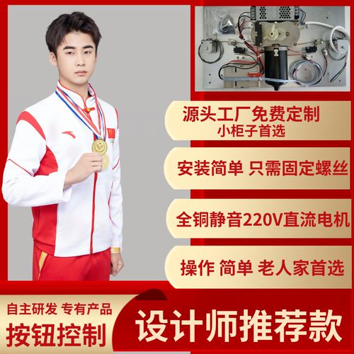 鑫至荣按钮电动升降器改装橱柜调味拉篮吊柜升降镜源头工厂可定制