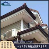 别墅铝合金屋檐接水槽排水檐沟方形雨水管房檐加厚天沟定制下水管