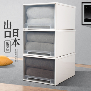 家用衣柜收纳盒塑料加厚组合式 收纳柜抽屉式 置物柜子储物整理胶柜