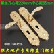 恒大地产专用防盗门锁把手220mm 进户门别墅大门入户拉手中心距85