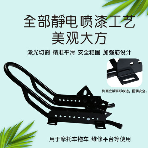 推车机车前轮固定支架限位器推车夹胎器停车架限位架越野UTV固