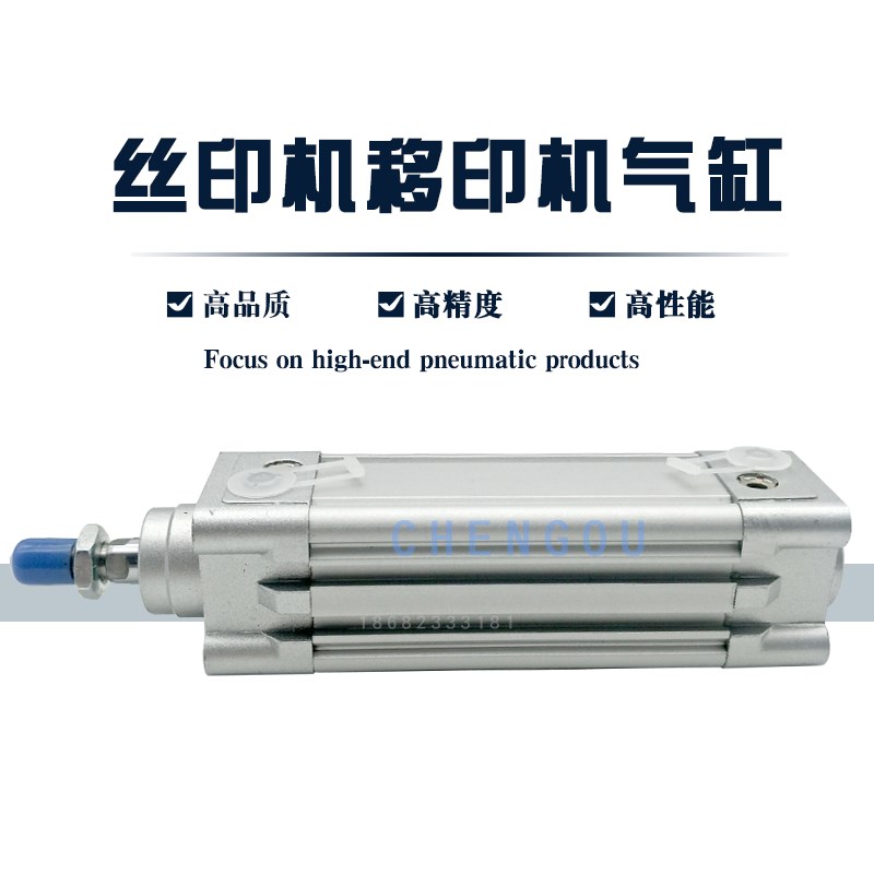 忠科丝印 移印机上下 前后气缸32/160 32-125 0822120006 32-80图片