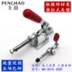 木工压板夹具固定行程压紧器 压紧器 加厚快速夹具301A 302F推拉式