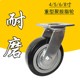 铁盖聚氨酯 重型 刹车轮 万向轮 PU轮耐磨轮子 6寸黑聚氨酯脚轮