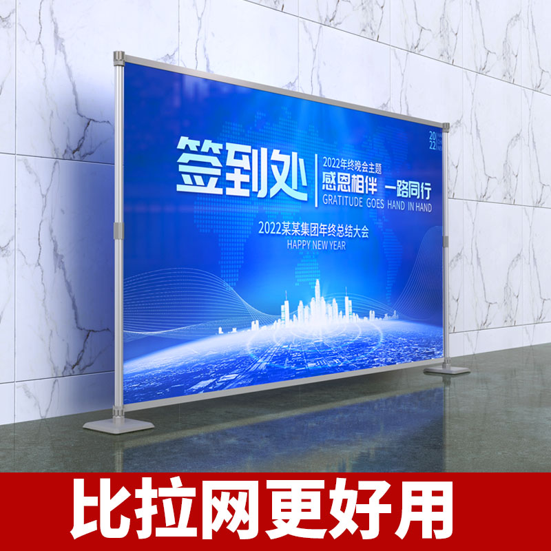 快展展架伸缩背景架年会展板架子立式落地快幕秀签到墙展览展示架