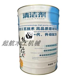 家具封边机清洁剂分离剂手工洗板水全自动封边机热熔胶清洗 板式