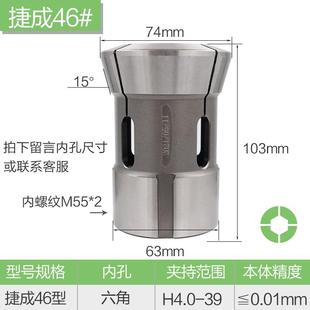 640机型定做 数控车床夹头后拉式 弹簧钢筒夹28禾隆36 42捷成46
