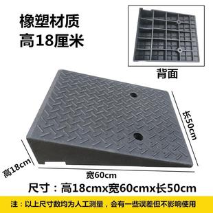 台阶斜坡垫板加大橡胶路牙电动汽车上爬坡楼梯垫门槛缓冲垫路沿坡
