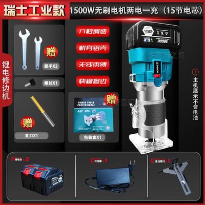 大功率木工修边机锂电铝塑板开槽神器工具多功能锣机雕刻机充电式