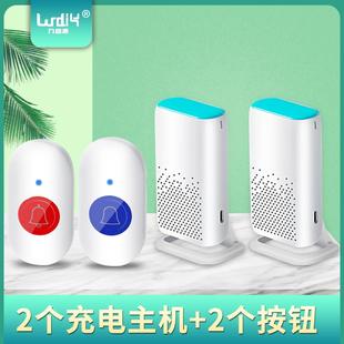 充电门铃无线家用震动超远距离一拖二病人床头遥控防水老人呼叫器