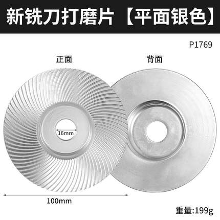 角磨机打磨抛光片木头打磨片木材磨光片神器木工刺盘磨片磨盘工具