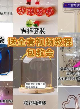 发条八音盒音乐摩天轮科技小制作发明拼装模型成品玻璃防尘罩