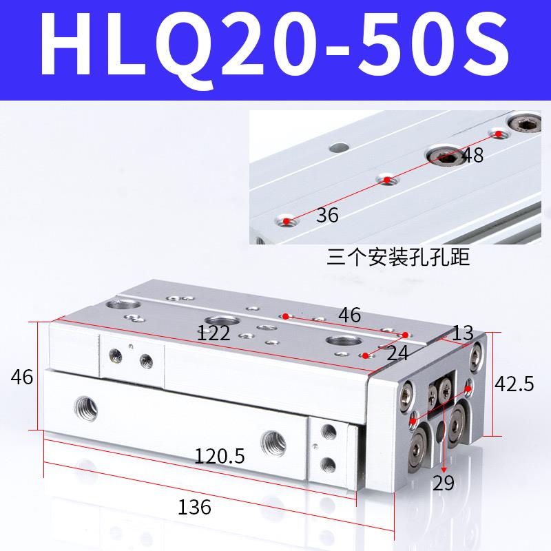HLS HLSL HLQL滑台气缸HLQ6/8/12/16/20/25X10S 20S 30S 40S 50SA