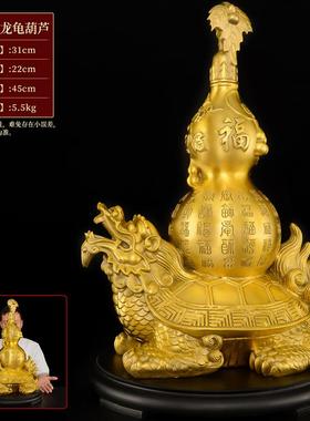 黄铜龙龟葫芦摆件铜霸下背葫芦铜龙头龟大号客厅玄关家居装饰品