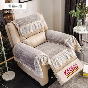 通用防滑单人功能坐垫保护垫头等电动舱美甲沙发套 毛绒沙发垫四季