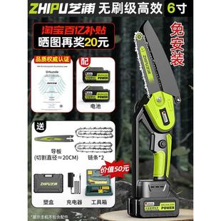 电锯据伐木锯树神 电锯家用小型手持锂电池大容量手电动锯充电式