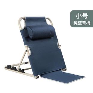 大学生宿舍床上靠背椅折叠懒人沙发榻榻米瘫痪老人护理床上靠背椅