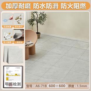 PVC地板革水泥地直接铺家用塑胶地垫加厚耐磨防水石塑地板贴铺垫
