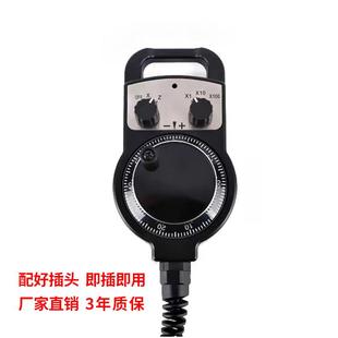 设备外置手持盒电子手轮脉冲发生器 数控车床2轴GSK广数KND凯恩帝