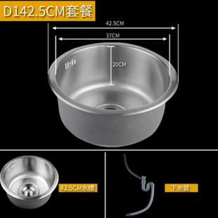 厨房304不锈钢水槽圆形单槽洗菜盆加厚水池水盆圆单盆洗碗盆水斗3