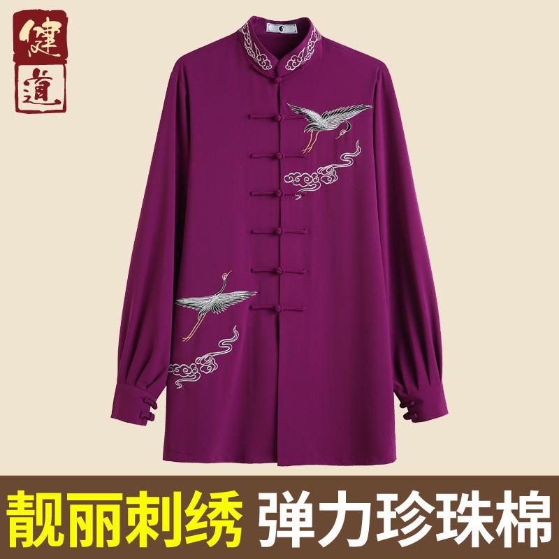 太极服男新款高端刺绣洋气武术表演服太极拳练功服女春秋套装健道