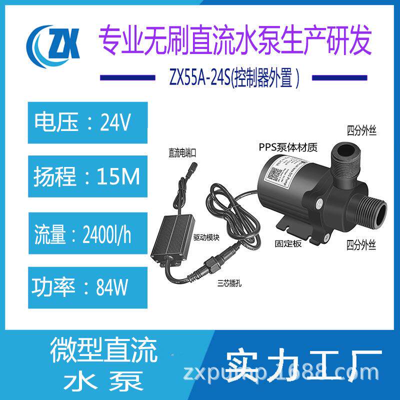 12V24V小型抽水泵可调速化工耐高温热水酸碱腐蚀太阳能循环高扬程