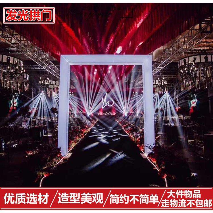 新款婚庆道具舞台装饰背景立体四面发光亚克力拱门T台婚礼用品