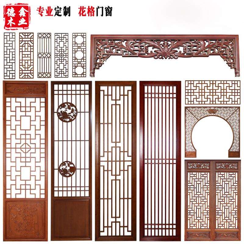 东阳木雕中式仿古实木门窗屏风镂空花格玄关隔断雕刻木质直销