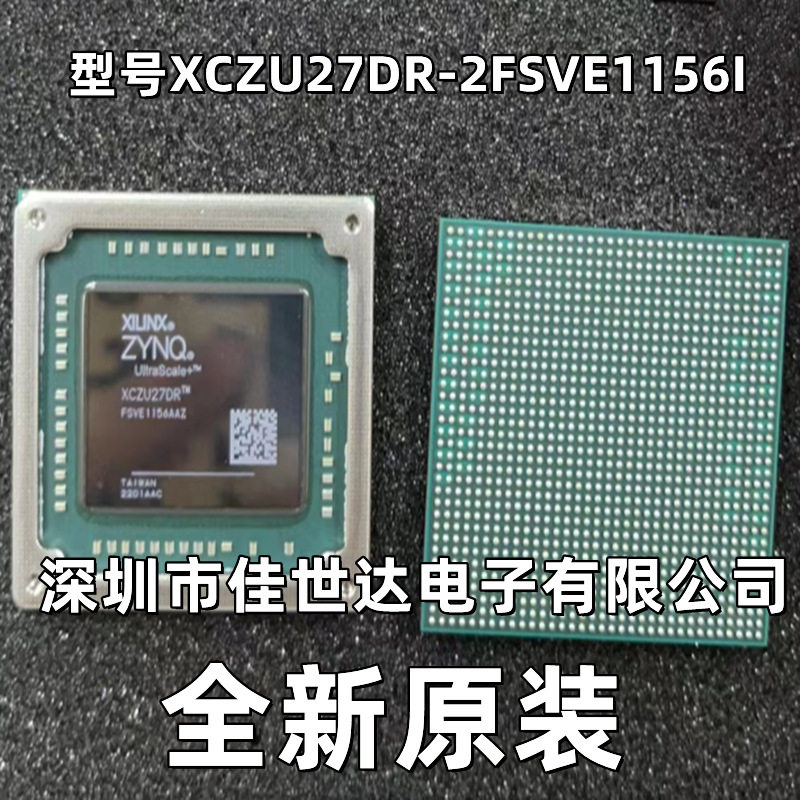 塞灵思XCZU27DR-2FSVE1156I原装
