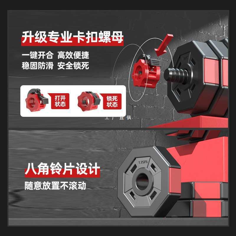 帝威哑铃男士健身家用器材宿舍杠铃可调节重量亚铃片套装组合深蹲