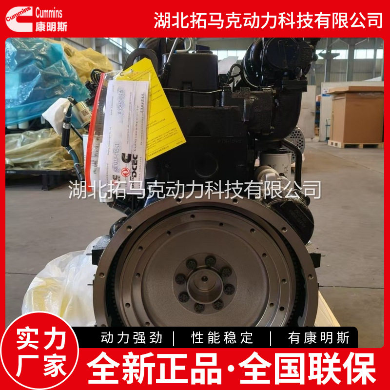 康明斯B3.9-C涡轮增压柴油机