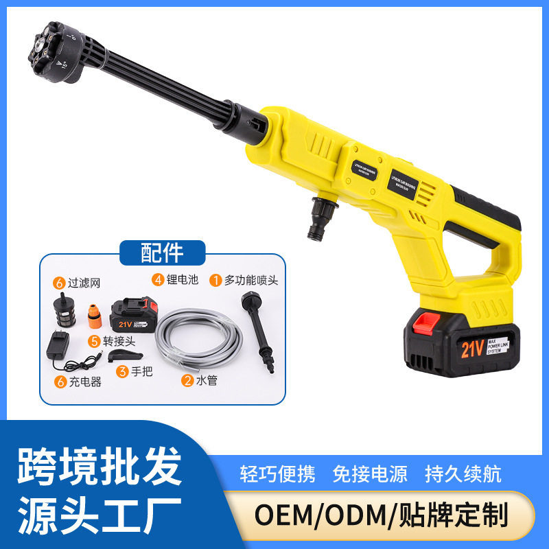 加工清洁机洗车神器高压洗车水枪批发便携车载锂电无线锂电洗车机