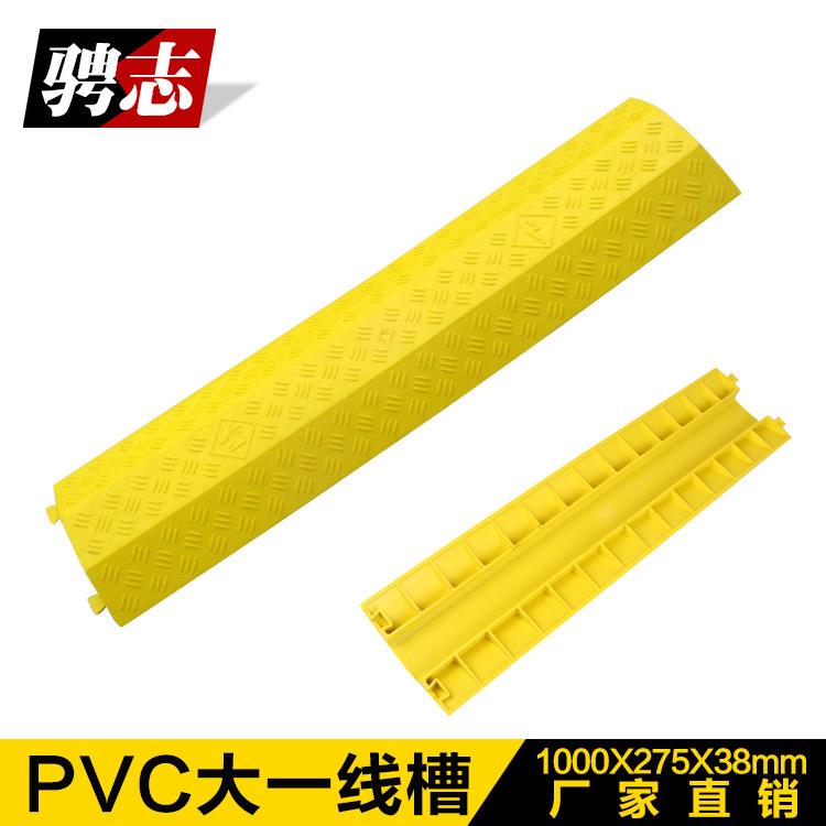 室内PVC黄色小线槽办公室线槽板室内过线板电线保护板单槽