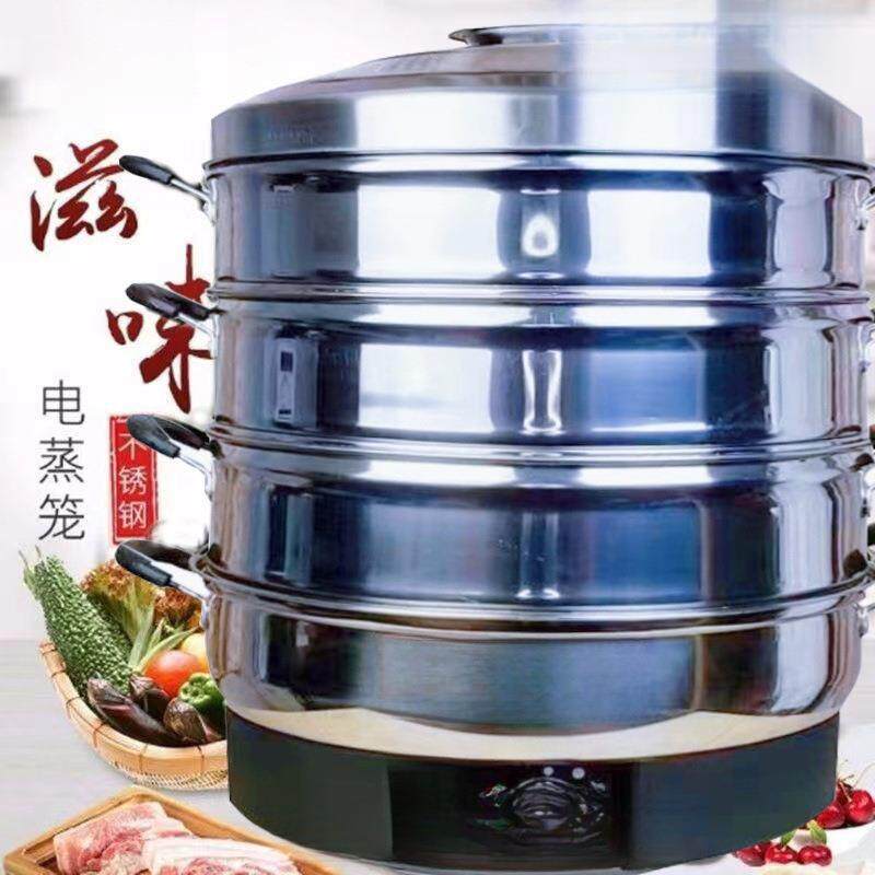 蒸笼电蒸锅大容量特大号五层高档电蒸锅扣肉电蒸笼家用全自动多层