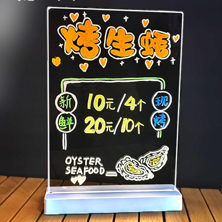 透明LED发光广告牌充电款夜市灯牌摆摊小黑板手写荧光板展示桌牌