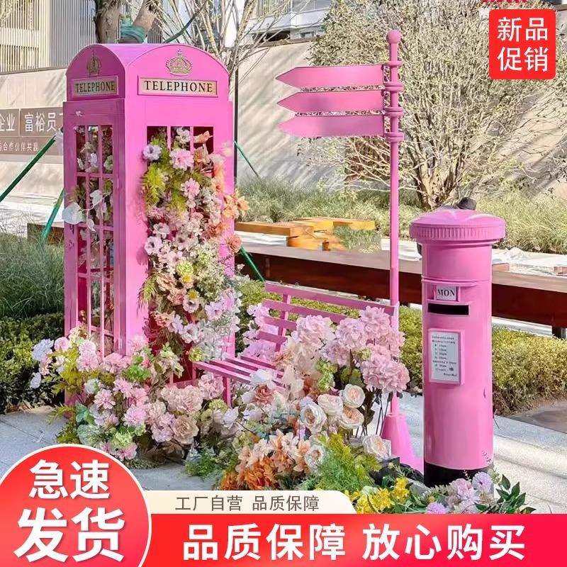 网红打卡复古电话亭仿真花摆件户外大型装饰商场店铺造景装饰道具
